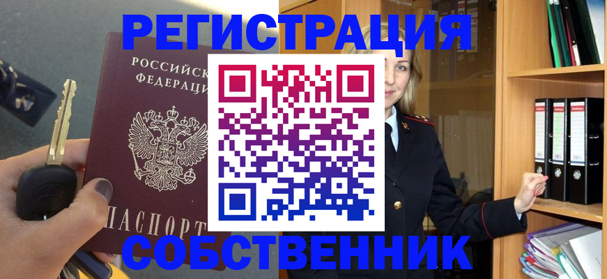 временная регистрация госуслуги в Подпорожье